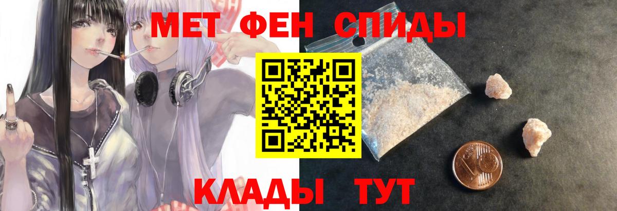 АМФ VHQ  Вход с VPN  Амфетамин  Королёв 