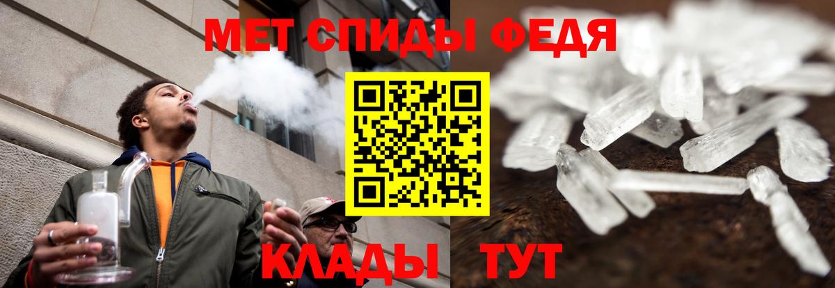 Amphetamine 98% Королёв