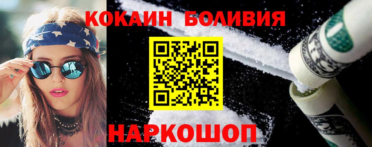 COCAIN 99% Королёв