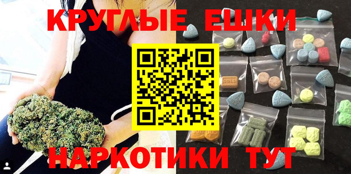 Королёв  ЭКСТАЗИ ешки  Вход с VPN  Экстази Дубай 