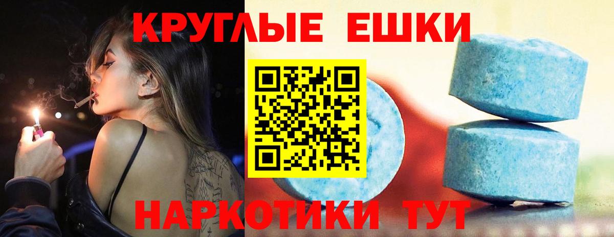 ЭКСТАЗИ DUBAI Королёв