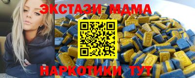 индика Дубна