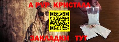 стаф Можайск