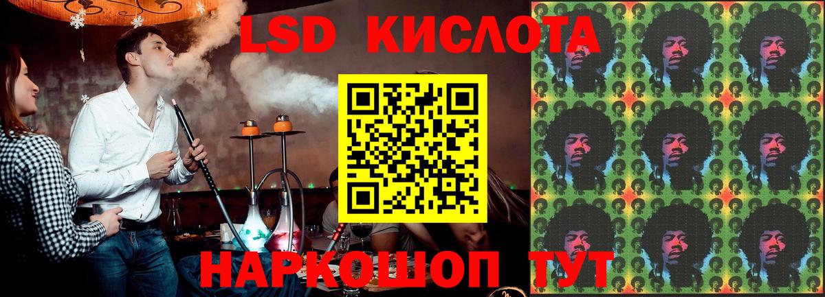 LSD-25 экстази  Вход с VPN  LSD-25 экстази кислота  Королёв  Лсд 25 экстази кислота 