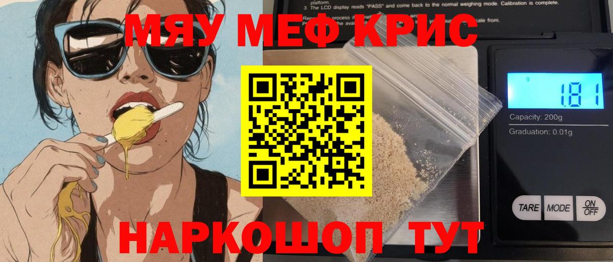 Cocaine  Канабис  Королёв  ГАШИШ  НБОМе  МЕФ   Вход с VPN 