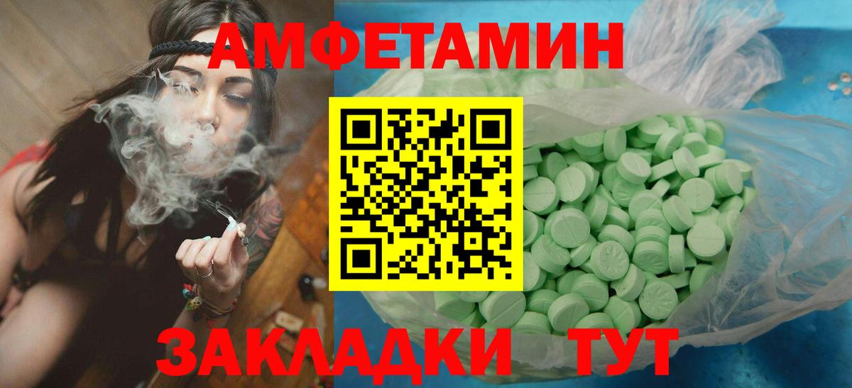 Королёв  Метамфетамин Methamphetamine  Вход с VPN 