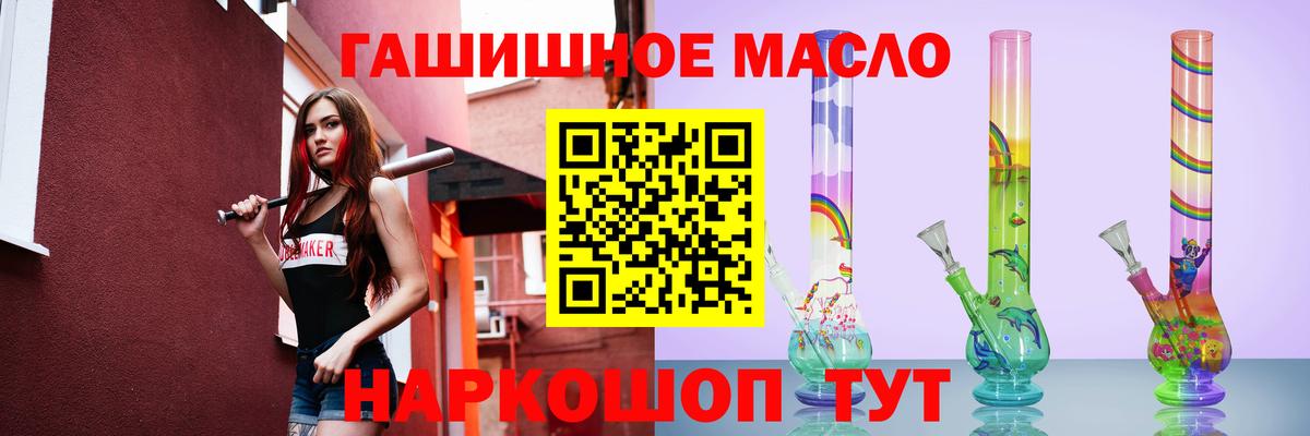 ТГК жижа  ТГК вейп  Королёв  Вход с VPN 