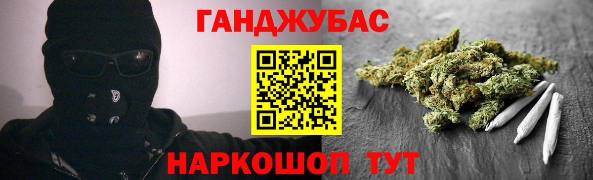 Марихуана AK-47 Королёв